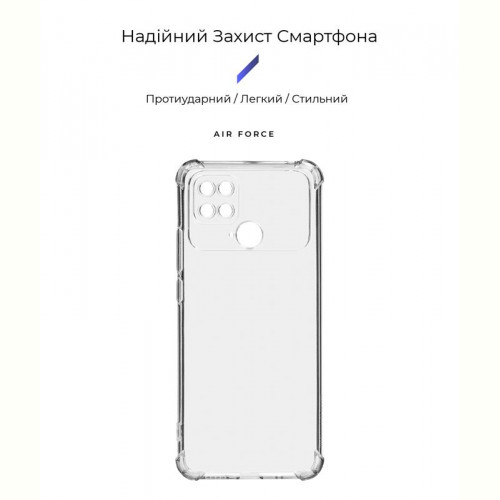 Чохол-накладка Armorstandart Air Force для Xiaomi Poco C40 Transparent (ARM70765)