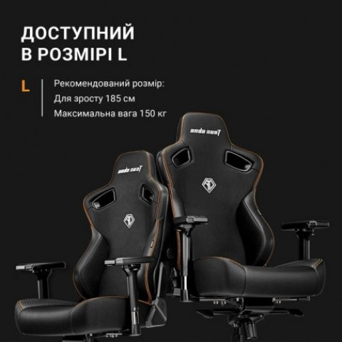 Ігрове крісло Anda Seat Kaiser 3 Size L Fabric Black (AD12YDC-L-01-B-CF)