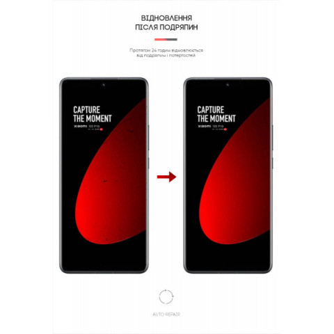 Гідрогелева плівка ArmorStandart для Xiaomi 12S Pro (ARM63284)