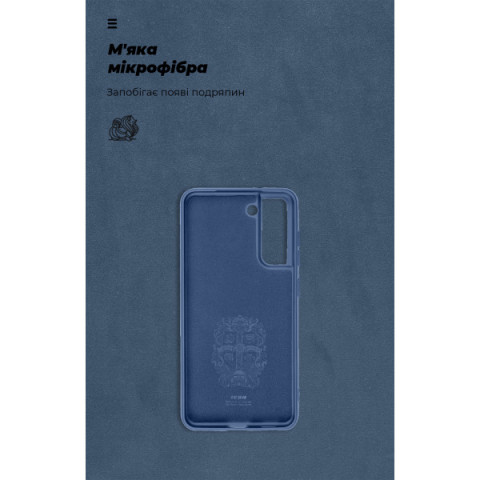 Чохол ArmorStandart ICON для Samsung S21 FE 5G (G990) Dark Blue (ARM67948)