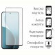 Захисне скло Dengos для Oppo Reno14/14 F/14 FS 5G Black Full Glue (DG-TG2P-93) 2 шт.