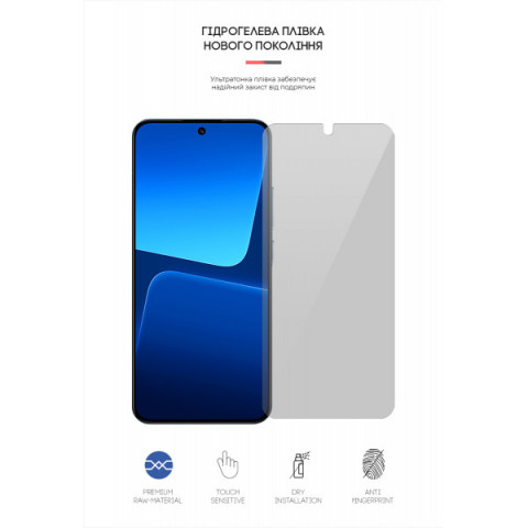 Гідрогелева плівка ArmorStandart Anti-spy для Xiaomi 13 5G (ARM65709)