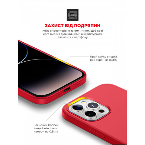 Чохол ArmorStandart ICON2 Case для Apple iPhone 14 Pro Red (ARM63602)