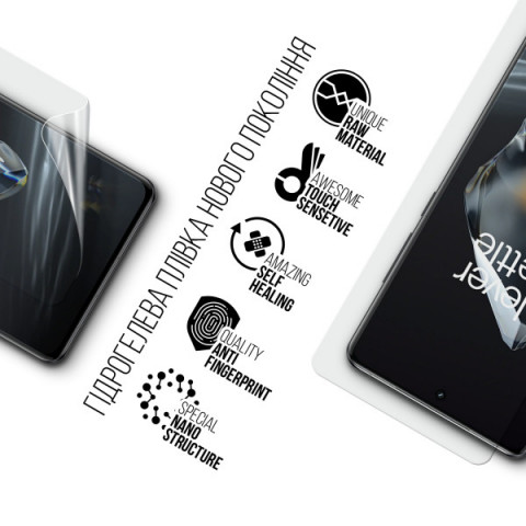 Гідрогелева плівка ArmorStandart для OnePlus 12 5G (ARM89349)