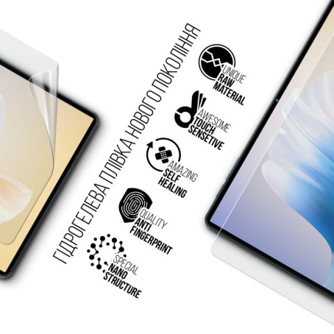 Гідрогелева плівка ArmorStandart для Oukitel OT11 LTE (ARM82533)