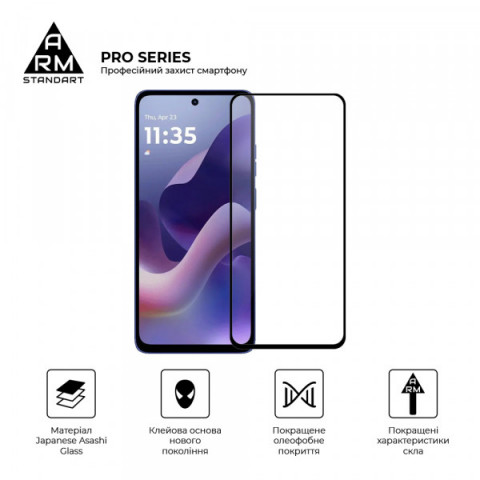 Захисне скло ArmorStandart Pro для Motorola G56 5G (ARM86586)