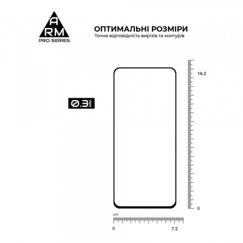 Захисне скло ArmorStandart Pro для Motorola G56 5G (ARM86586)