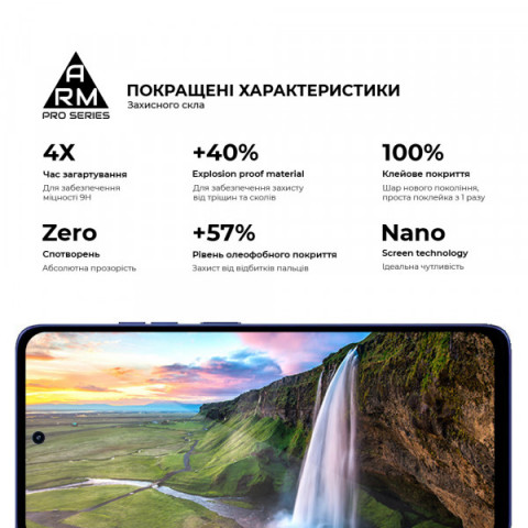 Захисне скло ArmorStandart Pro для Motorola G56 5G (ARM86586)