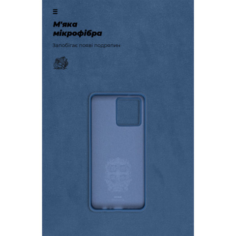 Чохол ArmorStandart ICON для Motorola G84 5G Dark Blue (ARM70880)