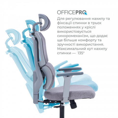 Крісло офісне OfficePro Unity OC510G Grey Купити в Україні