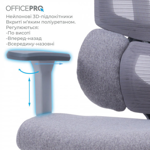 Крісло офісне OfficePro Unity OC510G Grey Купити в Україні