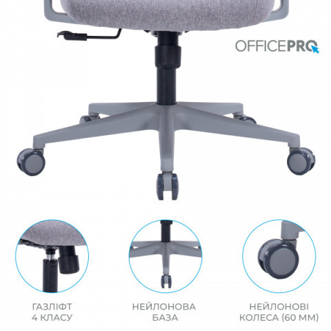 Крісло офісне OfficePro Unity OC510G Grey Купити в Україні