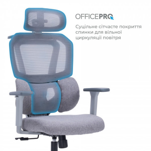 Крісло офісне OfficePro Unity OC510G Grey Купити в Україні