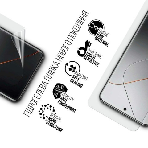 Гідрогелева плівка ArmorStandart для Xiaomi 14 Pro (ARM72868)