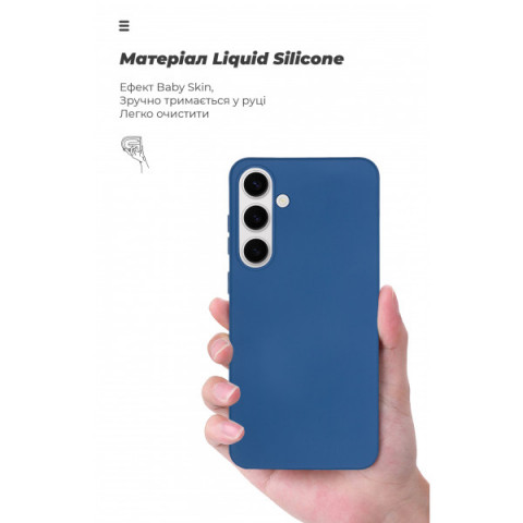 Чохол ArmorStandart ICON для Samsung S24 Plus Dark Blue (ARM72493)