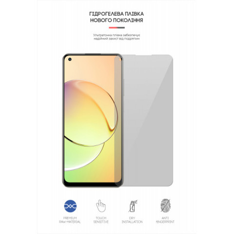 Гідрогелева плівка ArmorStandart Anti-spy для Realme 10 4G (ARM65650)