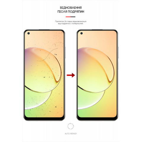 Гідрогелева плівка ArmorStandart Anti-spy для Realme 10 4G (ARM65650)
