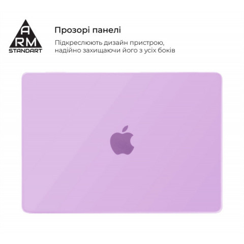 Накладка ArmorStandart Air Shell для MacBook Pro 14 M5-M1/M5 Pro-M2 Pro/M5 Max-M2 Max Purple (ARM68148)