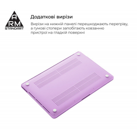 Накладка ArmorStandart Air Shell для MacBook Pro 14 M5-M1/M5 Pro-M2 Pro/M5 Max-M2 Max Purple (ARM68148)