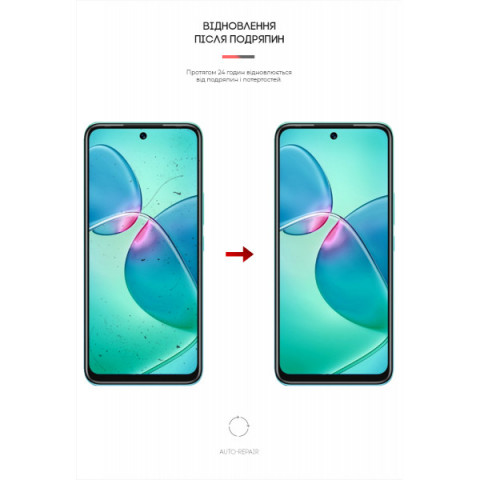 Гідрогелева плівка ArmorStandart для Infinix Hot 12 Play (X6816D)/Hot 20 4G (X6826) (ARM62277)
