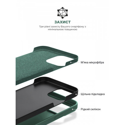 Чохол ArmorStandart ICON2 Case для Apple iPhone 15 Plus Cypress (ARM70516)