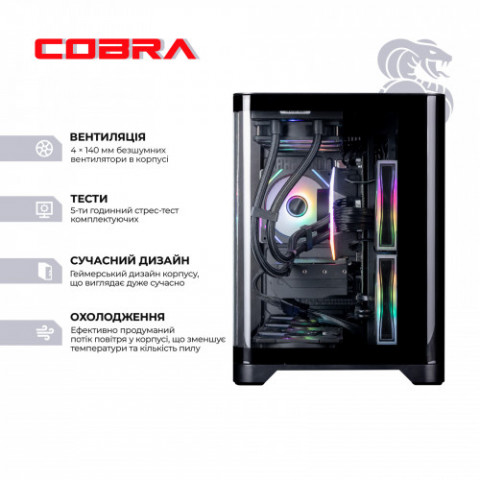 Персональний комп`ютер COBRA Gaming (A98X3D.32.S1.57.21761)