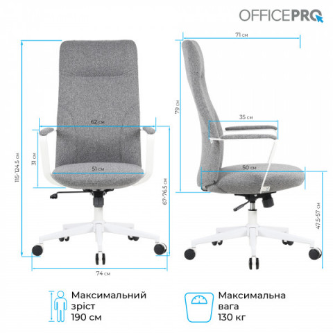 Крісло офісне OfficePro Shift OC545DG Dark Gray Купити в Україні