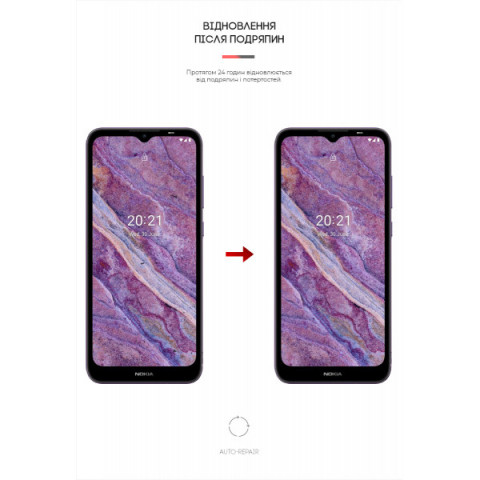 Гідрогелева плівка ArmorStandart Matte для Nokia C10 (ARM61134)