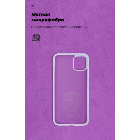 Чохол ArmorStandart ICON для Apple iPhone 11 Pro Max Lavender (ARM56712)
