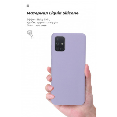 Чохол ArmorStandart ICON для Apple iPhone 11 Pro Max Lavender (ARM56712)