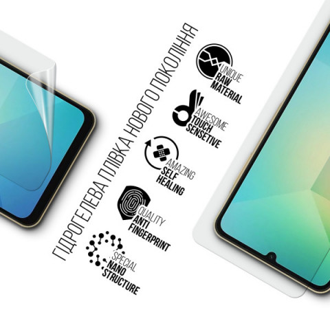 Гідрогелева плівка ArmorStandart для Samsung A06 (A065) (ARM80172)