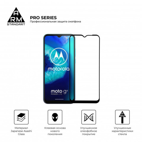 Захисне скло ArmorStandart Pro для Motorola Moto G8 Power Lite (ARM57781)