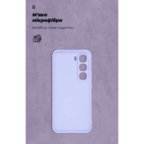 Чохол ArmorStandart ICON для Infinix Hot 60 Pro Plus 4G Camera cover Lavender (ARM88679)