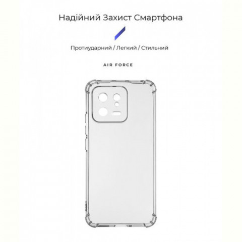 Чохол-накладка Armorstandart Air Force для Xiaomi 13 5G Camera cover Transparent (ARM65685)