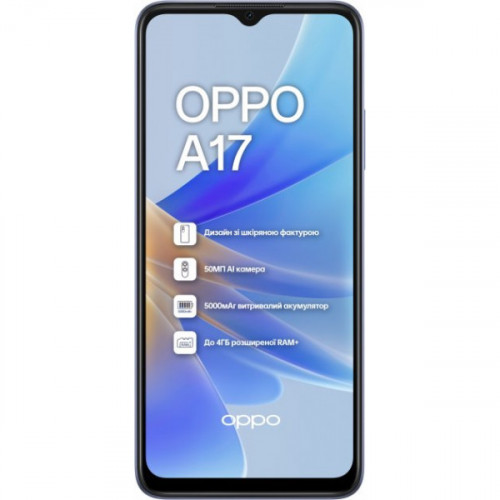 Смартфон OPPO A17 4/64GB Midnight Black