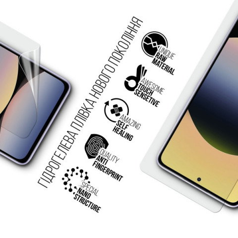 Гідрогелева плівка ArmorStandart для Xiaomi Redmi Note 14 5G (ARM79650)
