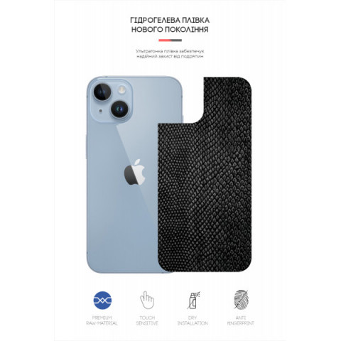 Захисна плівка на задню панель ArmorStandart для Apple iPhone 14 Plus Snake (ARM64967)