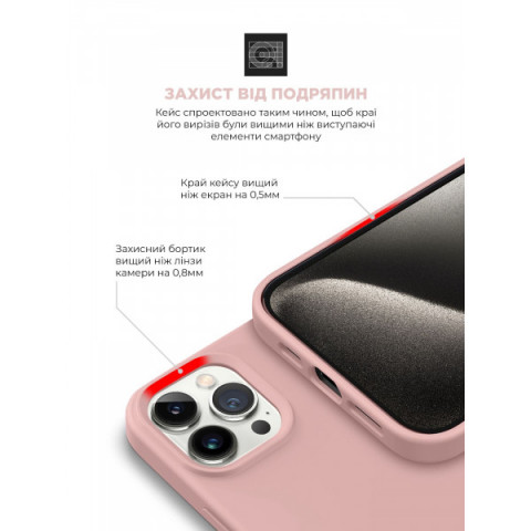 Чохол ArmorStandart ICON2 Case для Apple iPhone 15 Pro Light Pink (ARM70525)