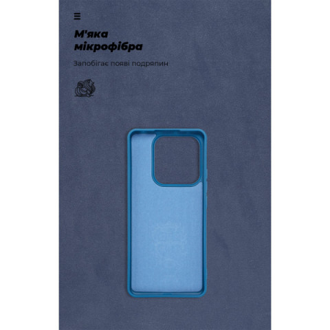 Чохол ArmorStandart ICON для Xiaomi Redmi Note 14 5G Dark Blue (ARM82303)
