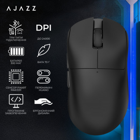 Бездротова миша Ajazz x Nacodex NJ08 MC Black (NJ08-MC-B) Купити в Україні