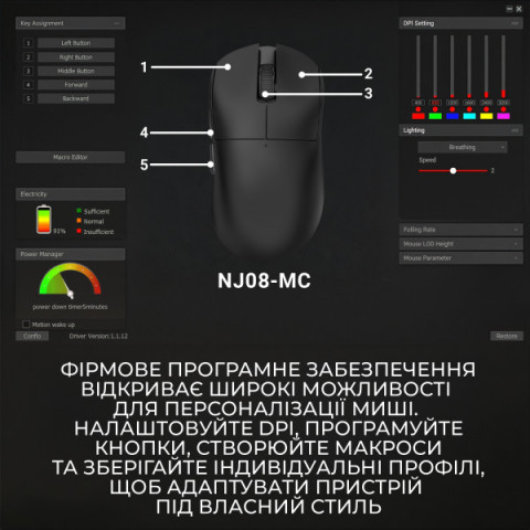 Бездротова миша Ajazz x Nacodex NJ08 MC Black (NJ08-MC-B) Купити в Україні