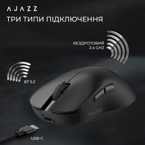 Бездротова миша Ajazz x Nacodex NJ08 MC Black (NJ08-MC-B) Купити в Україні