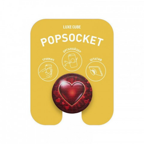 Тримач Luxe Cube POP 005 Серденько (9998866457124)