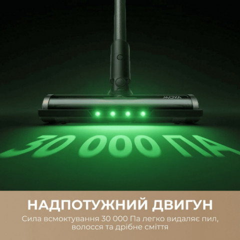 Акумуляторний пилосос Mova S7 (V2595E)