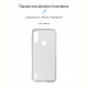 Чохол-накладка Armorstandart Air для Motorola Moto E7 Power/E7i Power Transparent (ARM59425)