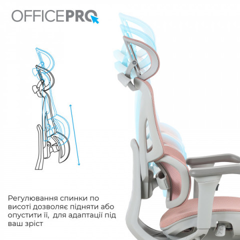 Крісло офісне OfficePro Elite OC950GLP Gray/Light Pink Купити в Україні