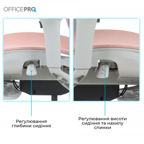 Крісло офісне OfficePro Elite OC950GLP Gray/Light Pink Купити в Україні