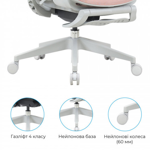 Крісло офісне OfficePro Elite OC950GLP Gray/Light Pink Купити в Україні