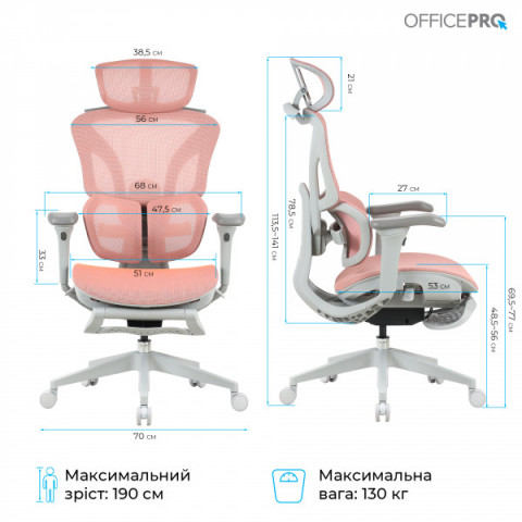 Крісло офісне OfficePro Elite OC950GLP Gray/Light Pink Купити в Україні