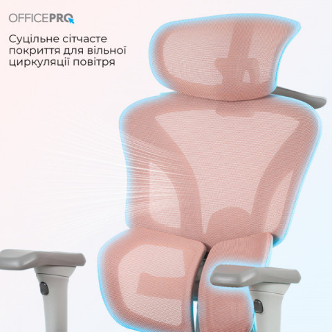 Крісло офісне OfficePro Elite OC950GLP Gray/Light Pink Купити в Україні